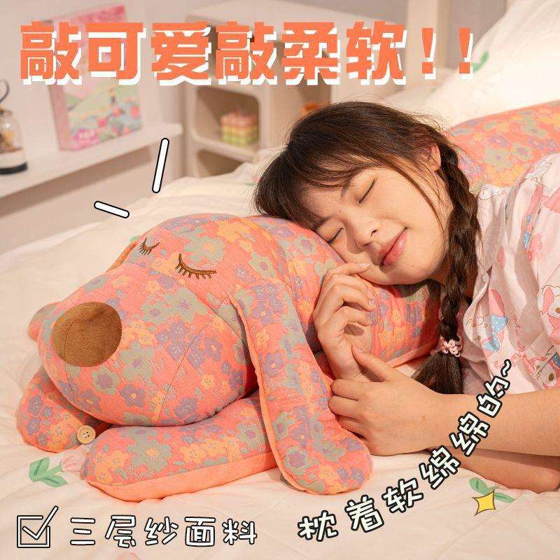 三层纱趴狗长条枕抱枕女生睡觉床上侧睡夹腿专用孕妇枕头宿舍玩偶