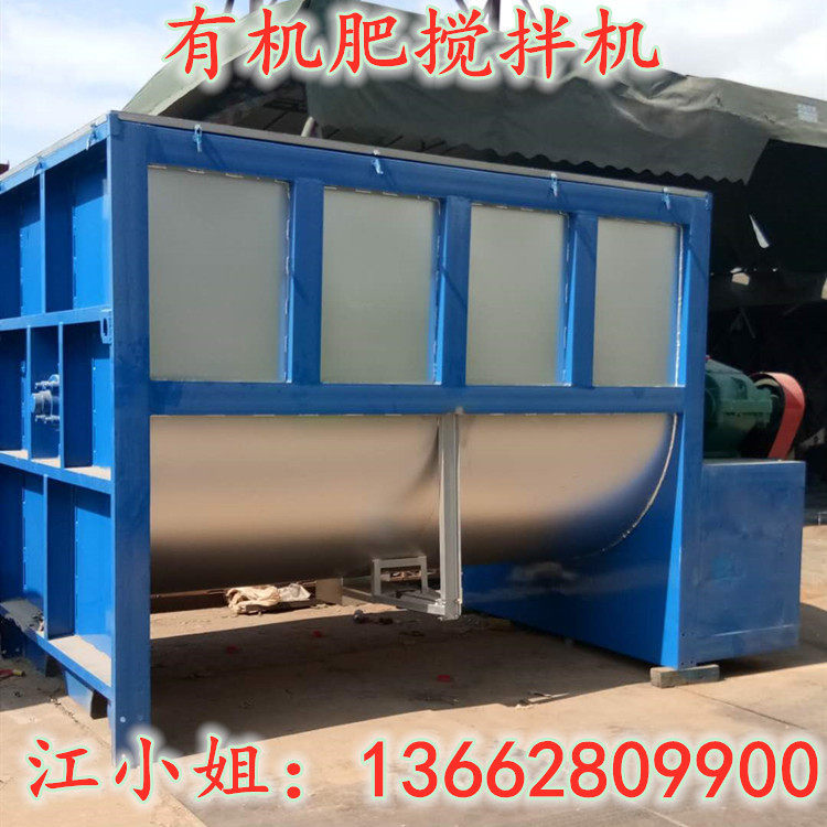 1-2吨改性料加热卧式搅拌机