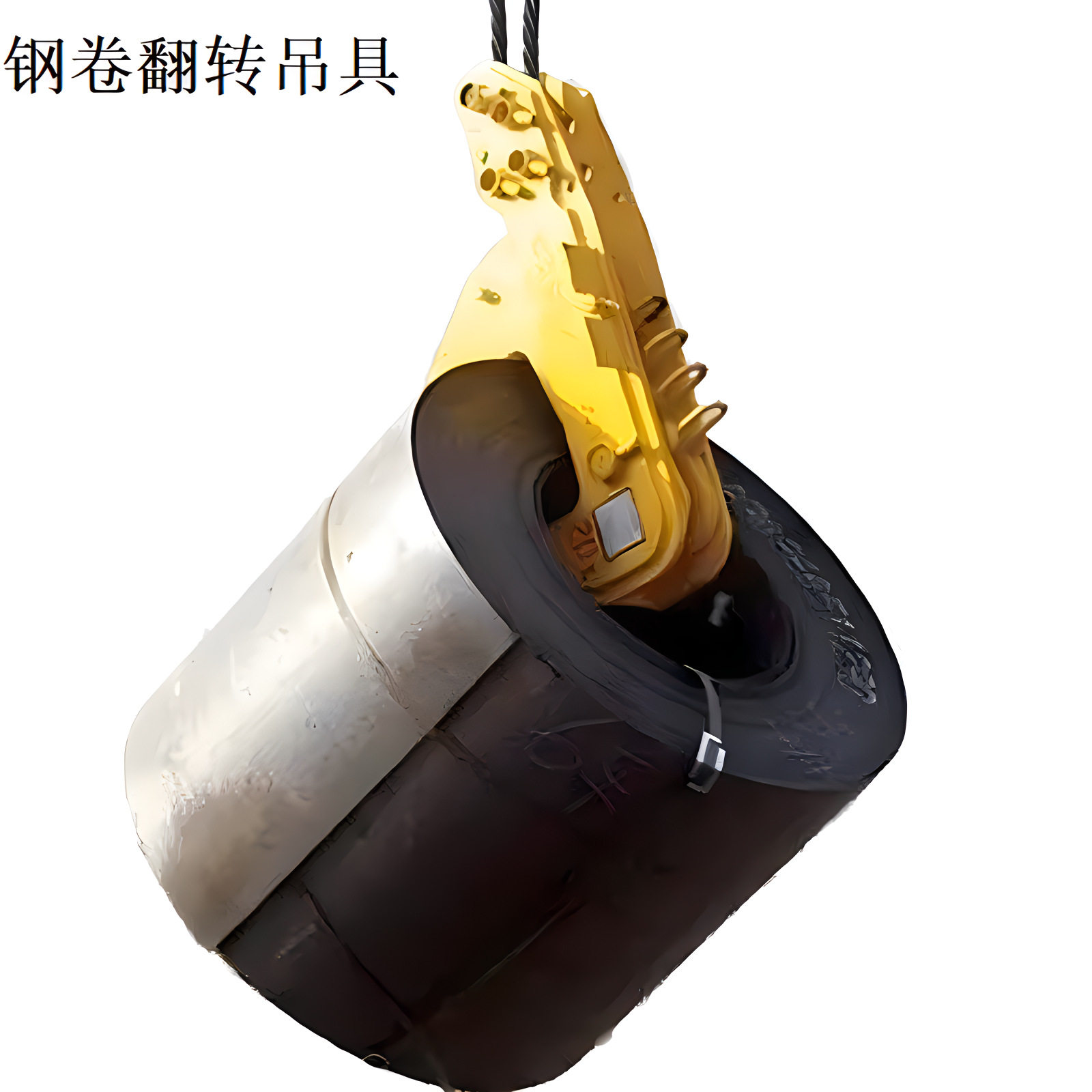 厂家生产立卷吊具 竖吊卷板夹 钢卷竖吊夹钳 立式钢卷翻转钳