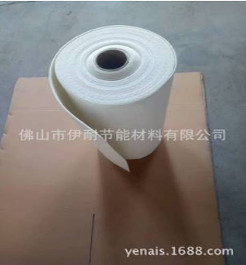 陶瓷纤维纸 0.5mm 硅酸铝纤维纸 0.25mm高温隔热纸