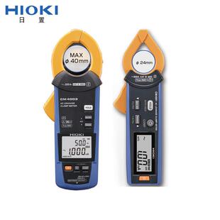 日置HIOKI交直流钳形表CM3281/3289/3291钳形万用表CM4375-50新款