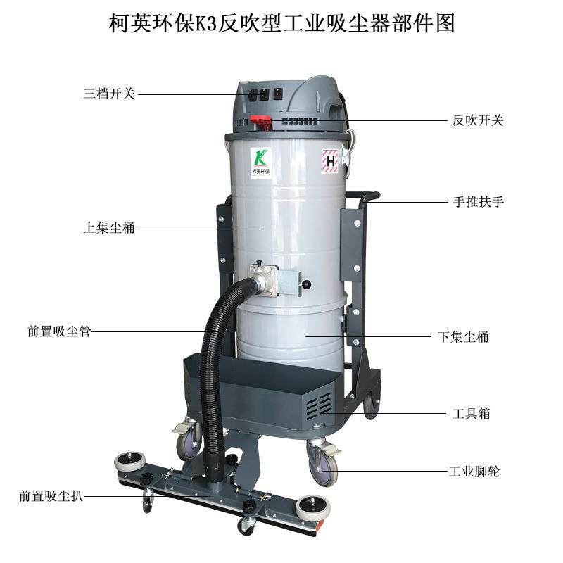 重型工业吸铁屑吸尘器3千瓦工业吸尘器超纤磨皮机吸尘装置