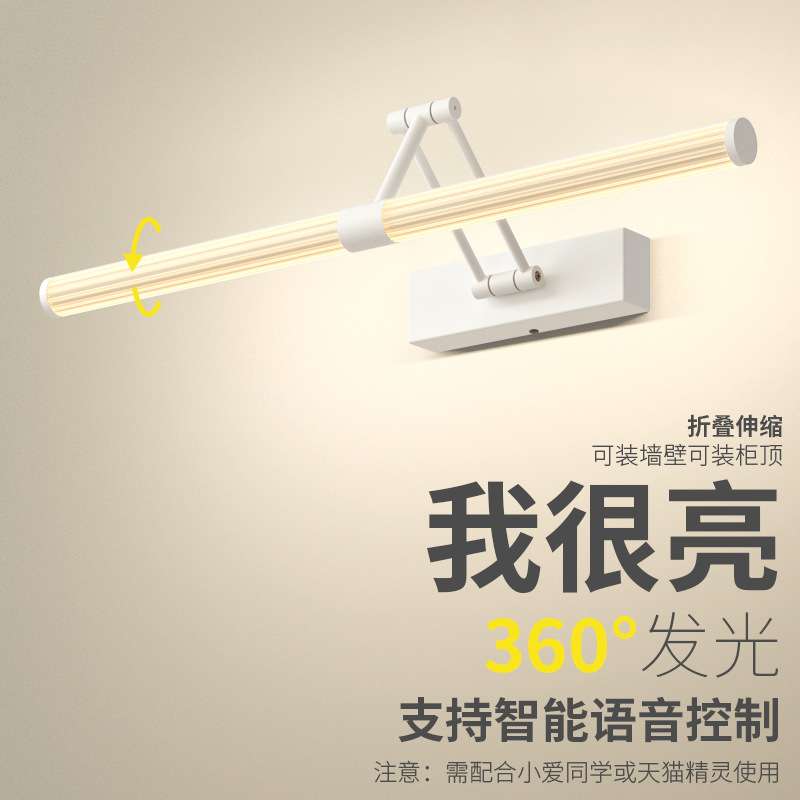 超亮镜前灯led卫生间伸缩折叠浴室柜洗漱台镜柜专用可装柜顶