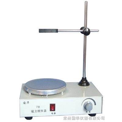 常州国华78-1磁力加热搅拌器,纺织面料/辅料/配套,纺织机械配件,淘宝优惠券,粉丝福利购,淘宝优惠卷