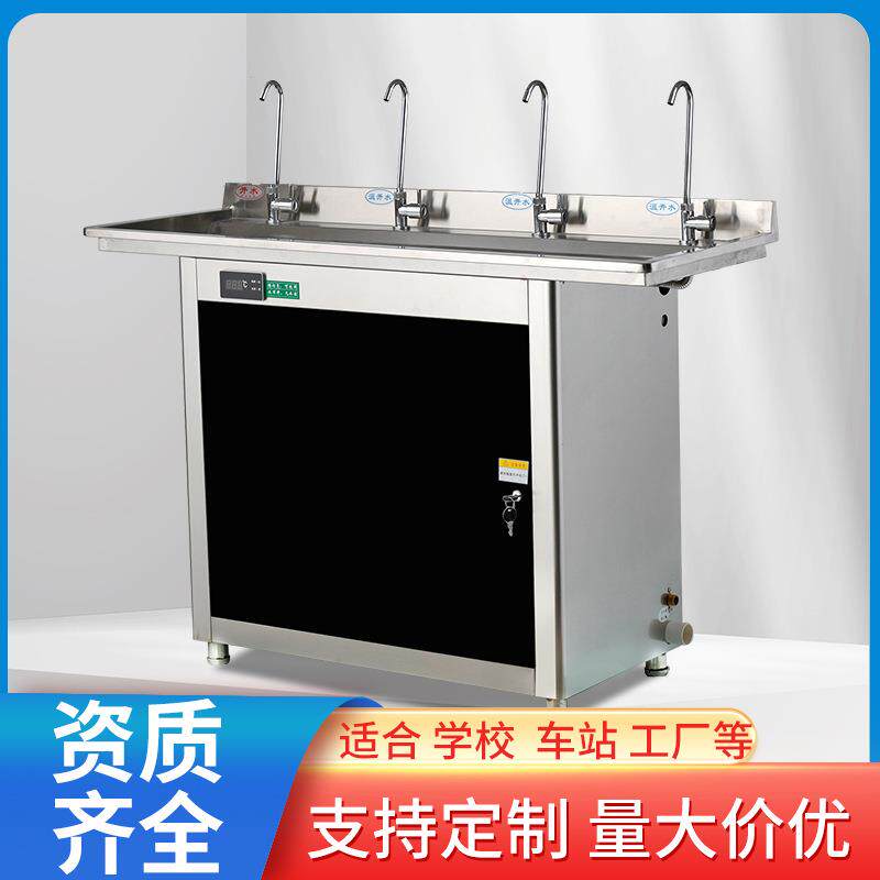 不锈钢温热饮水机150工厂学校公共直饮机过滤龙头多人饮水台