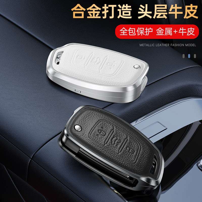 适用北京现代领动真皮金属钥匙套悦纳瑞纳折叠包逸行ix35新胜达扣