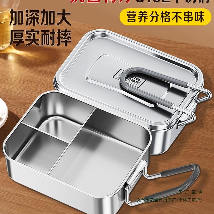 老式饭盒超长保温316L不锈钢包秋冬分格打饭餐盒上班族学生便当盒