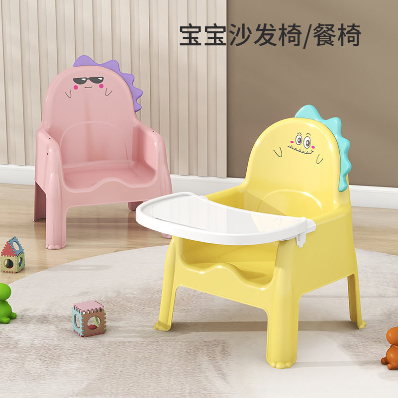 儿童塑料靠背餐椅幼儿园家用