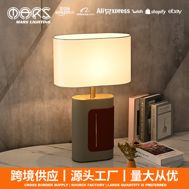 简约美式奢华皮革装饰台灯