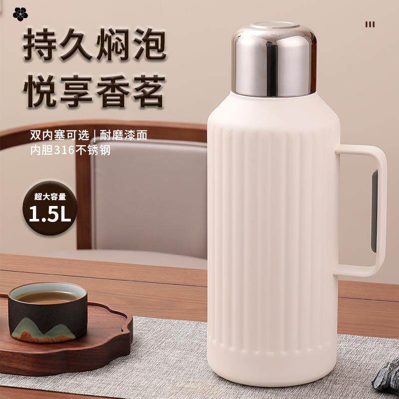 手提机械焖茶壶316不锈钢旅行壶大容量1500ml泡奶热水瓶便携式