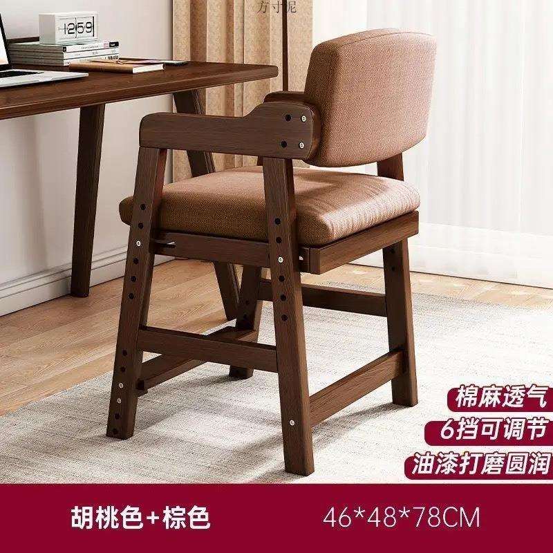 实木儿童餐椅成长可调节坐姿矫正家用升降靠背宝宝吃饭写字小椅子