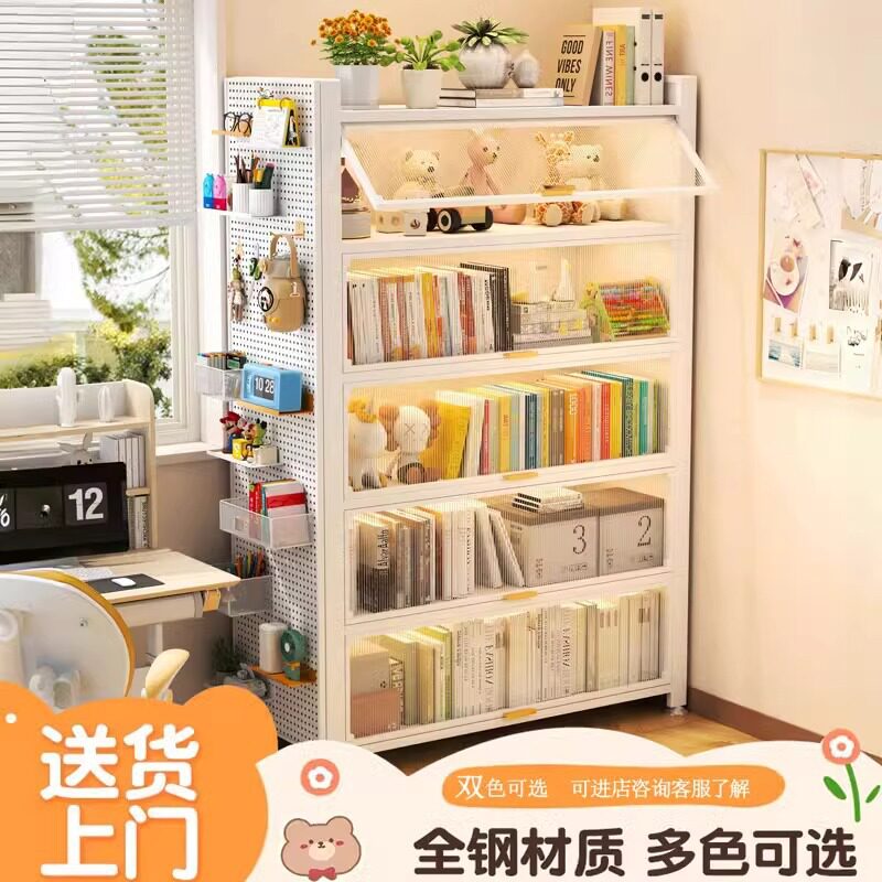 家用钢制书柜带门儿童防尘书架展示柜多层落地可加洞洞板收纳柜子