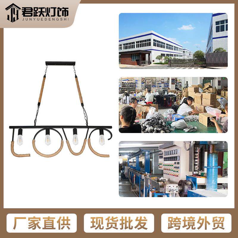 麻绳吊灯美式商用餐厅吊灯创意餐吧客厅工业风复古铁艺吧台吊灯