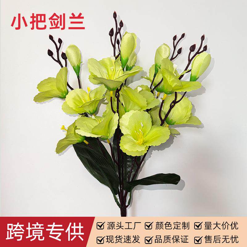 仿真剑兰盆栽仿真花场景布置剑兰叶假花花束婚庆仿真花