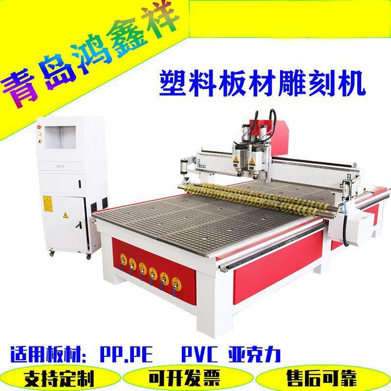数控下料1530cnc真空吸附雕刻机PP广告pvc亚克力全自动雕刻机