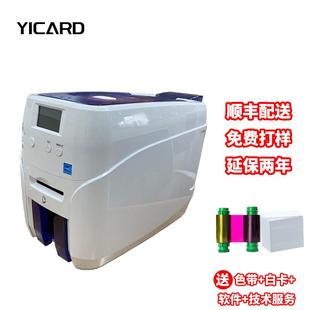 易卡YICARD-100证卡打印机彩色PVC人像制卡直销质保社保卡新