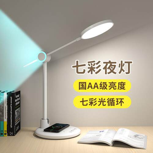 国aa级全光谱书桌工作可折叠读写led儿童学生专用护眼台灯学习灯