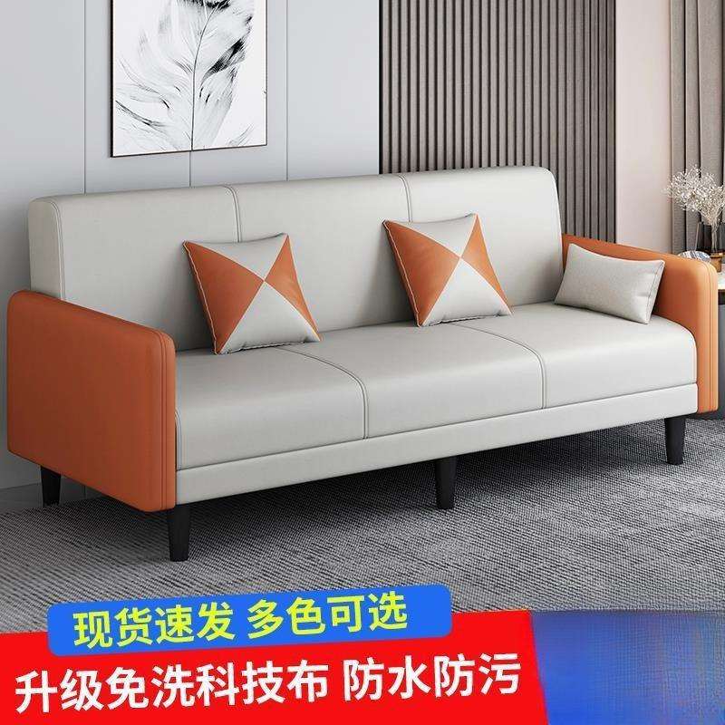 布艺沙发小户型可折叠沙发床两用多功能客厅出租房公寓单双人沙发