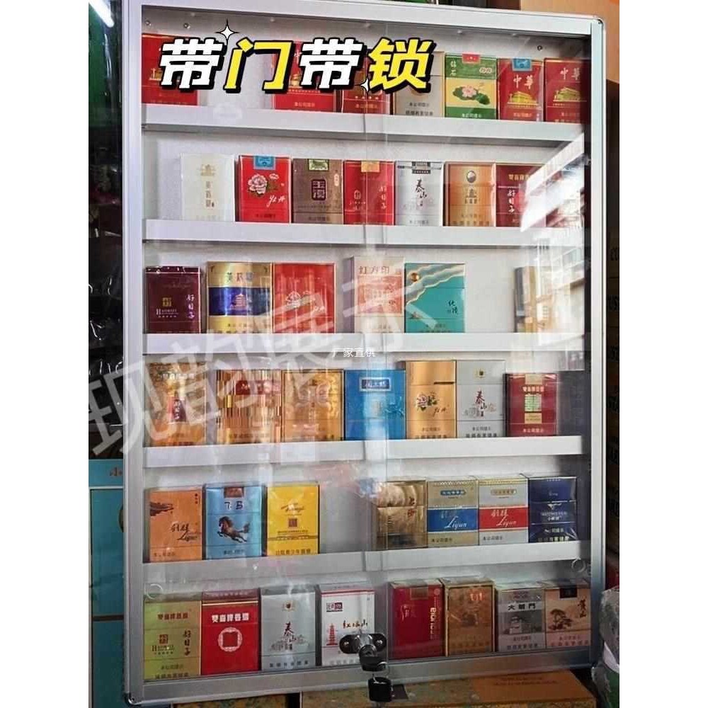 烟架烟柜带门带锁墙挂式便利店放烟推拉展柜挂墙烟盒挂式展示架