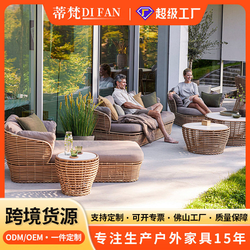 酒店民宿北欧藤编沙发组合家具别墅庭院花园藤椅沙发家具户外沙发