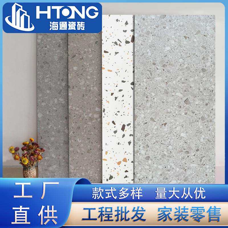 柔光精雕微水泥水磨石瓷砖750X1500复古质感网红客厅商店防滑地砖