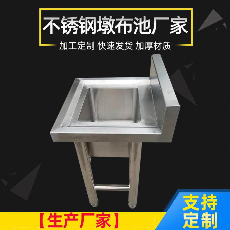 落地式墩布池大小号拖布池拖把盆不锈钢墩布池不锈钢成品墩布池