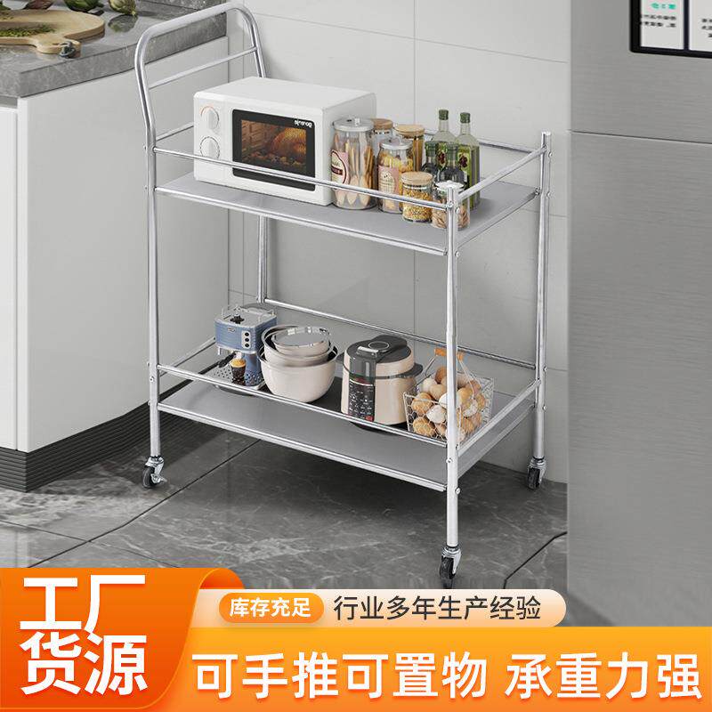 不锈钢小推车餐厅手推餐车可移动多层置物架锅具蔬菜收纳架