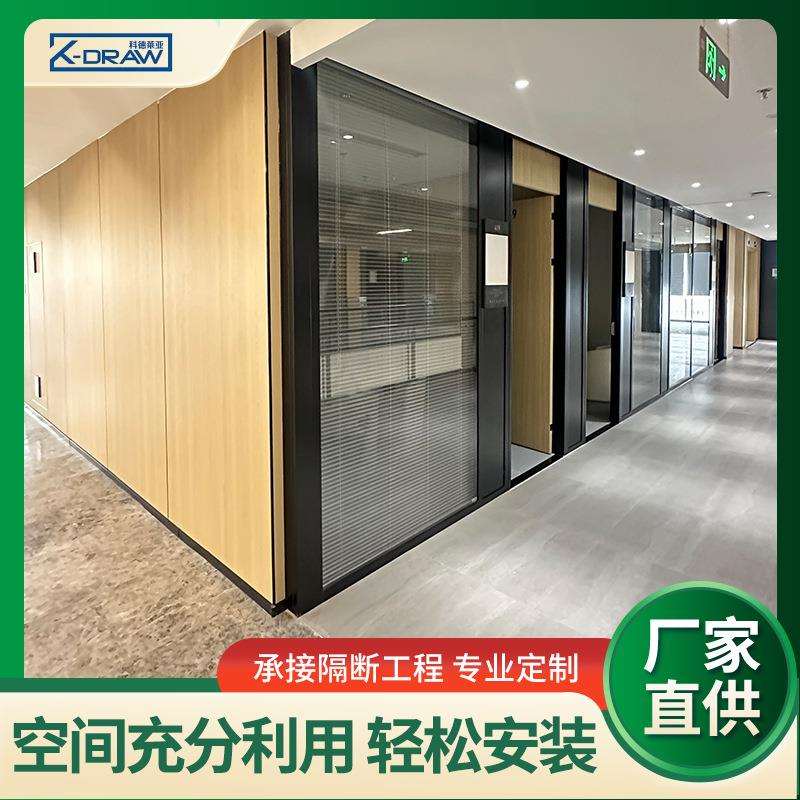 A类全钢防火玻璃隔断写字楼会议室办公室内置百叶全钢玻璃隔断墙