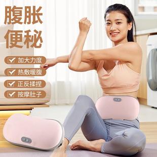 揉腹仪腹部按摩器按揉肚子肠道蠕动电动全自动胃部揉捏热敷按摩仪