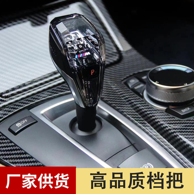 宝马改装水晶排挡头X标按键