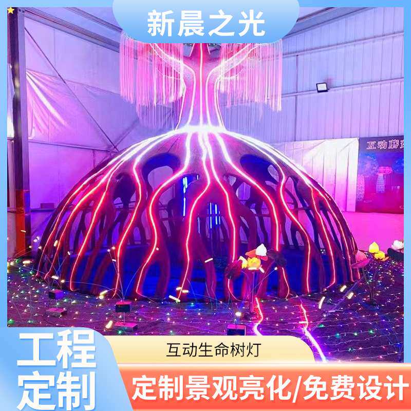 户外互动生命树庭院灯别墅花园氛围装饰灯文旅节日工程亮化景观灯