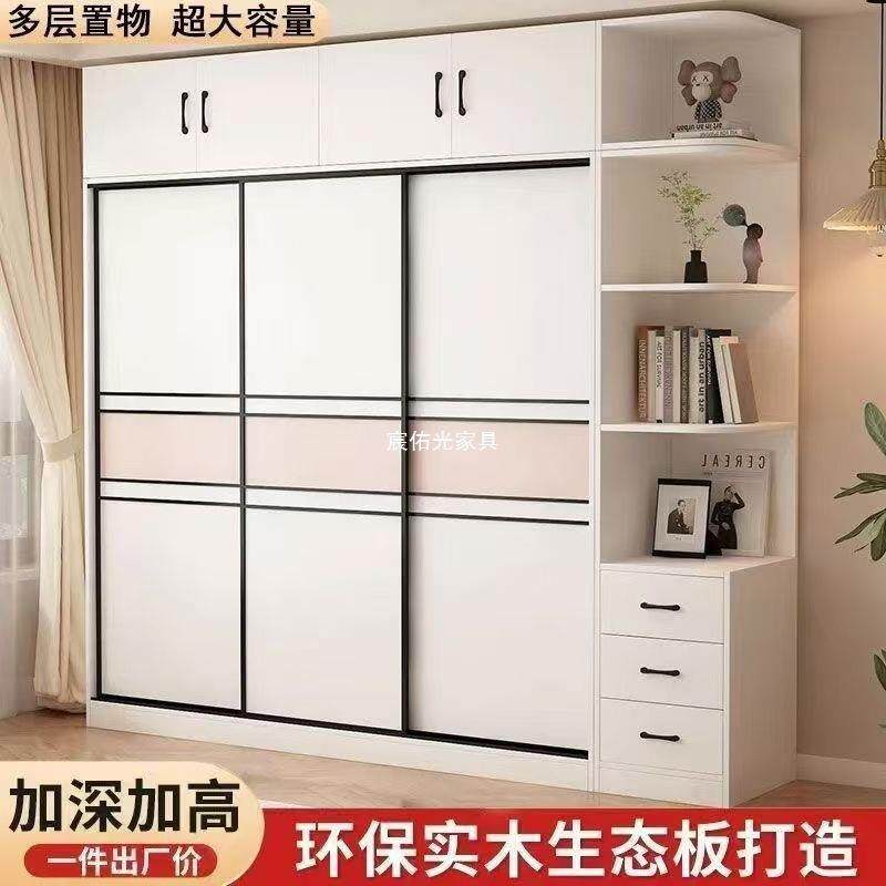 实木衣柜家用卧室推拉门收纳柜现代简约出租房屋小户型儿童大衣橱