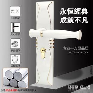 锌合金室内门锁卧室家用通用型磁吸静音实木房门锁具中式欧式黑色