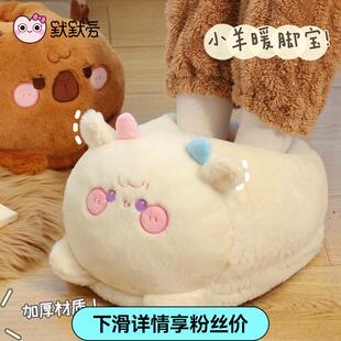 小羊暖脚宝过冬神器充电款办公室桌下睡觉被窝工位烘脚捂脚取暖器