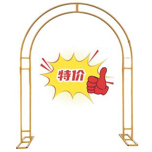 新款拱门婚庆铁艺背景弧形花架户外婚礼布置装饰双杆花门道具定