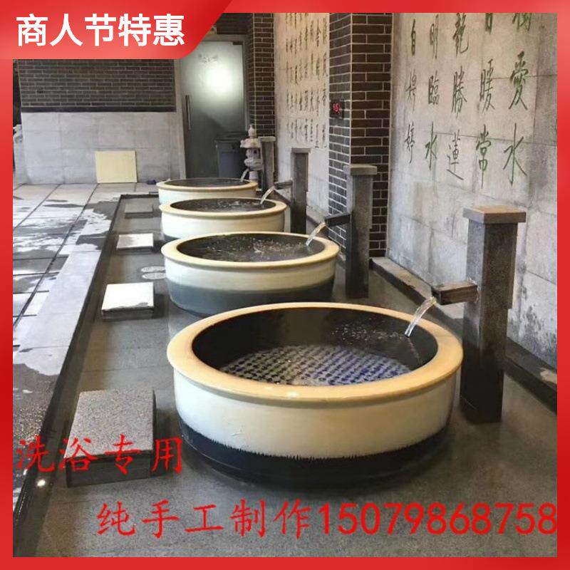 陶瓷泡澡缸浴缸日式泡澡缸泡澡大缸浴池圆形洗浴大缸温泉陶瓷缸