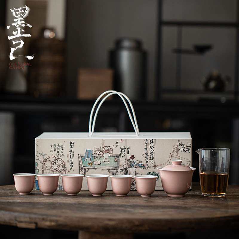 墨己 传统色石蕊粉釉整套茶具套装 家用茶室仿古粉色女性茶具套组