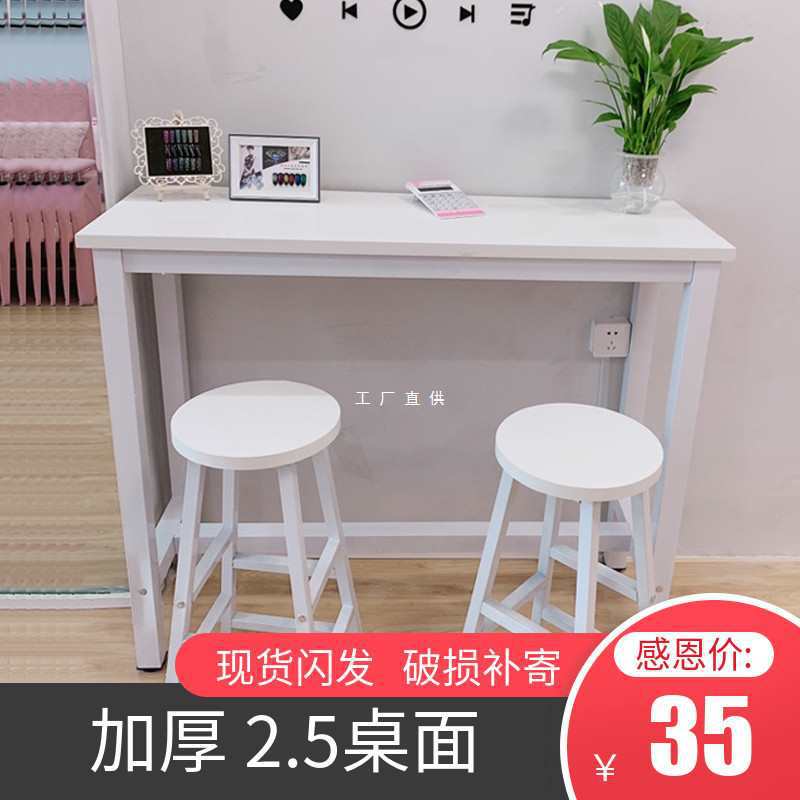 靠墙吧台桌家用靠窗阳台吧台长方形餐桌高脚桌椅组合长条桌窄