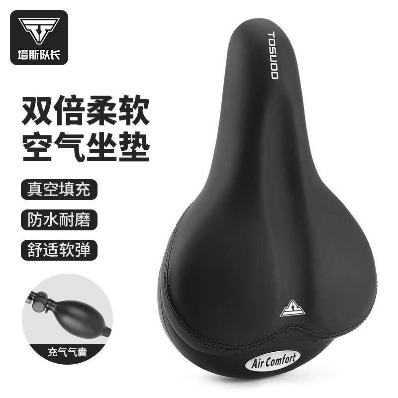 塔斯队长自行车坐垫防屁股痛充气坐垫超软公路山地车坐垫加大座鞍