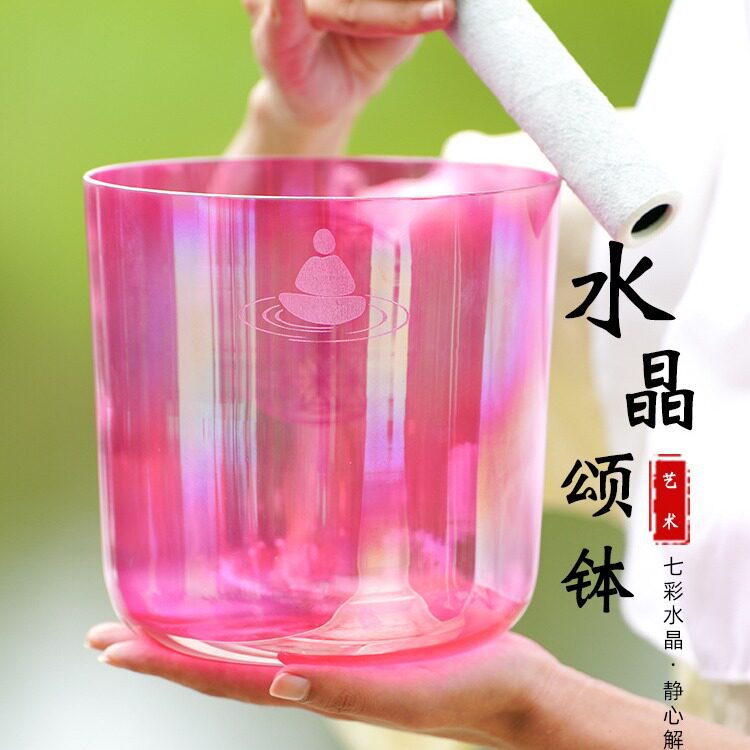 手持透明水晶钵冰透圣杯水晶钵打击乐器音钵采耳瑜伽冥想钵音碗