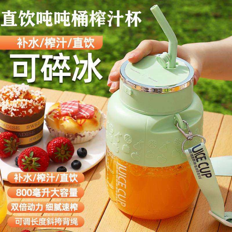 榨汁杯大容量破壁小型家用多功能水果汁吨吨桶玻璃杯便携式榨汁机