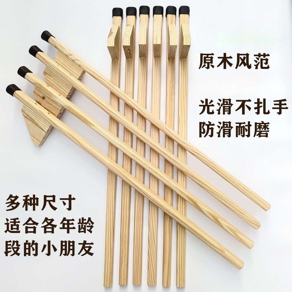 幼儿园高跷趣味脚踩木质学生实木手扶统高跷身体中式脚架锻炼