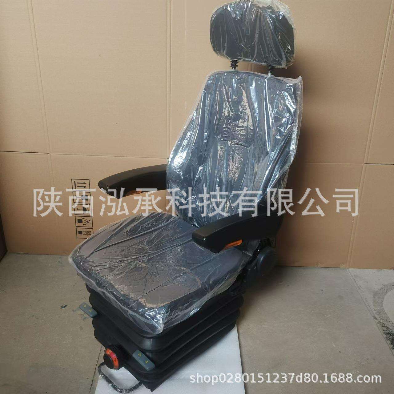 牵引车司机室座椅机械悬浮式减震带升降调节靠背可调带扶手可调头