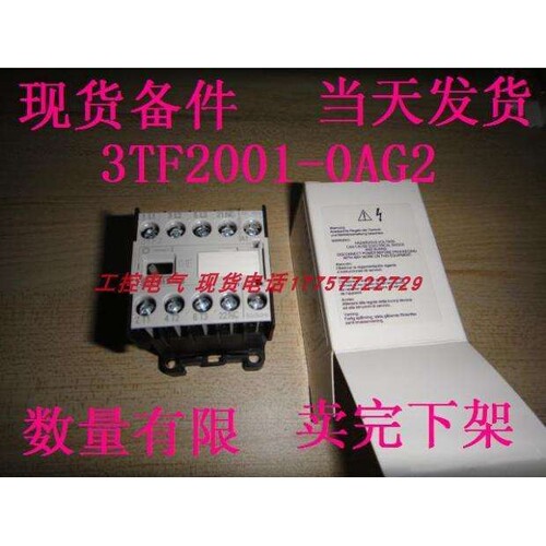 3TF2001-0AG2 OAG2 当天发货 备件