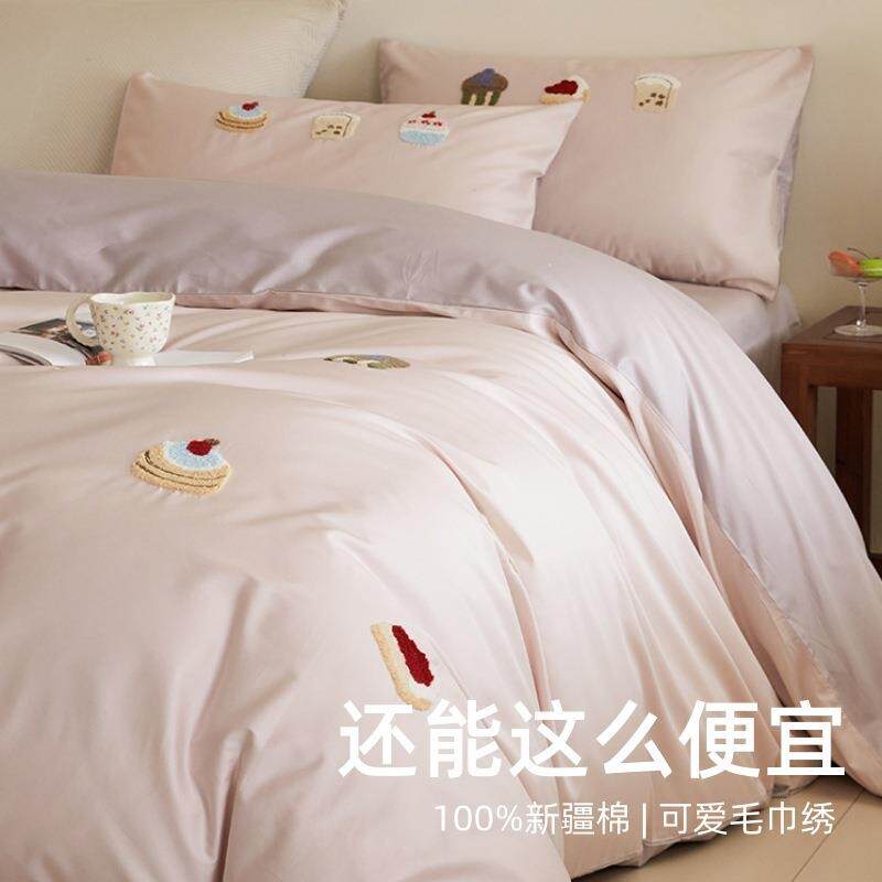 100S长绒棉毛巾绣四件套卡通纯棉全棉被套儿童床单床品活性印染