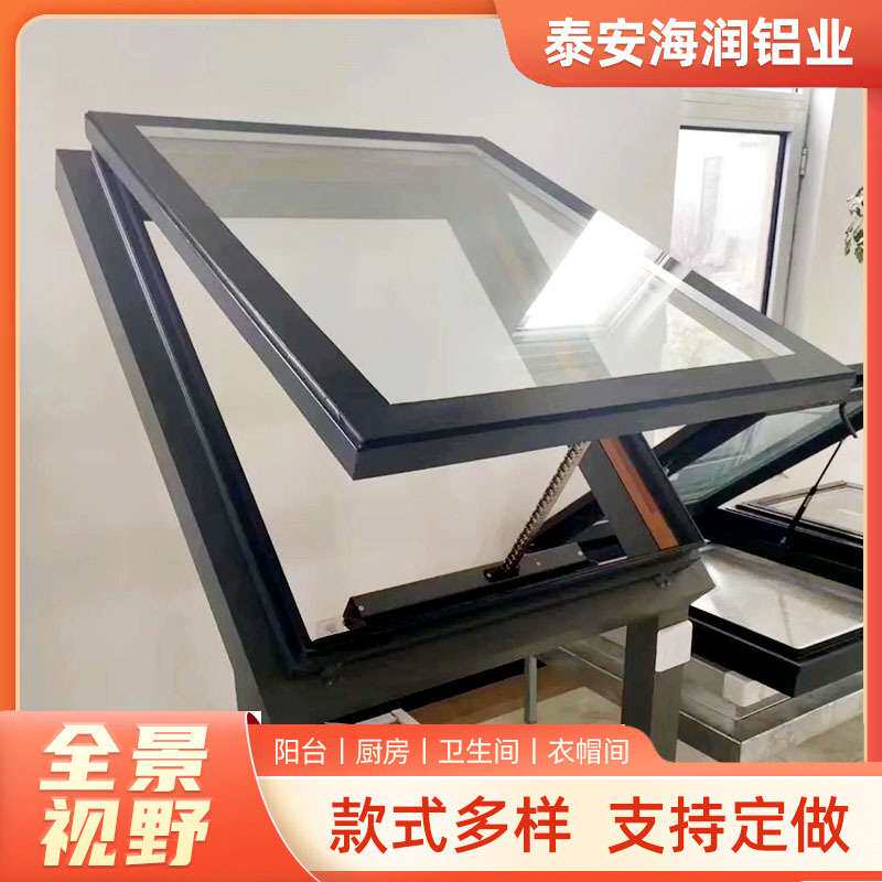 铝合金天窗 斜屋顶手动天窗阳光房顶开窗可承接门窗工程订单