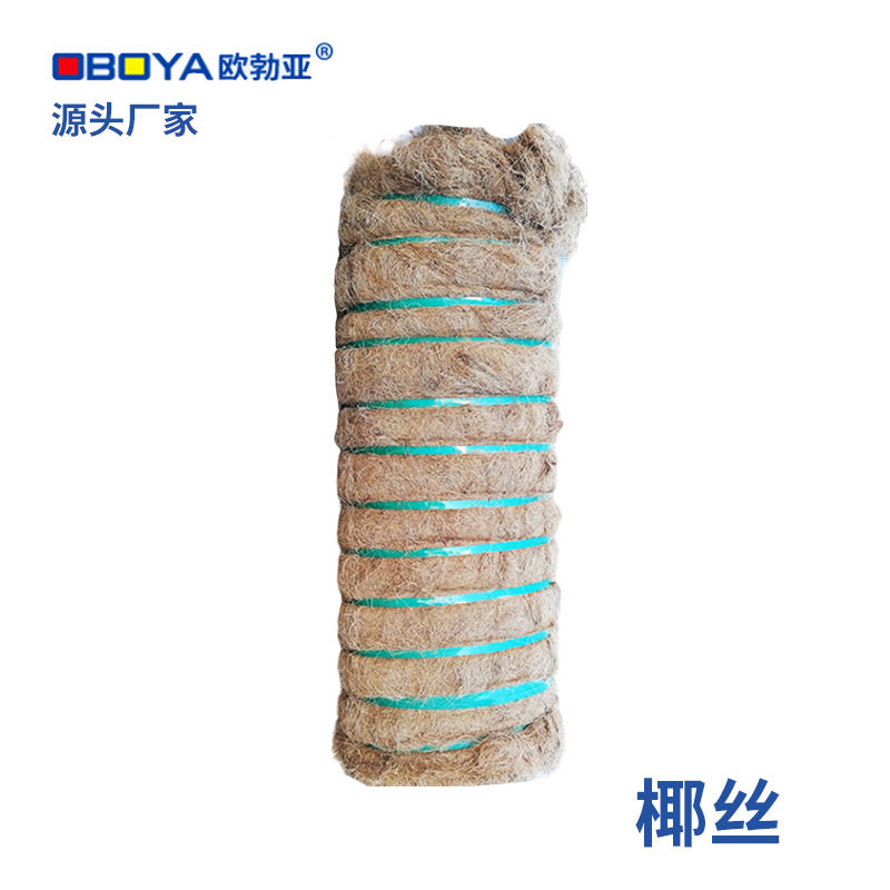椰棕丝防草保湿鸟窝垫材