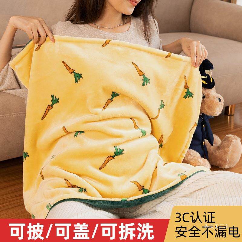 双十一特惠暖身毯办公室加热坐垫冬天电热毯盖腿小型护膝取暖神器