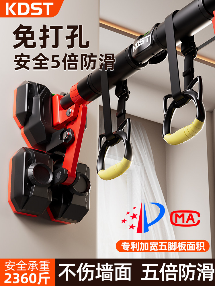 单杠家用室内引体向上器儿童免打孔墙体门上单杆吊环家庭健身器材图片