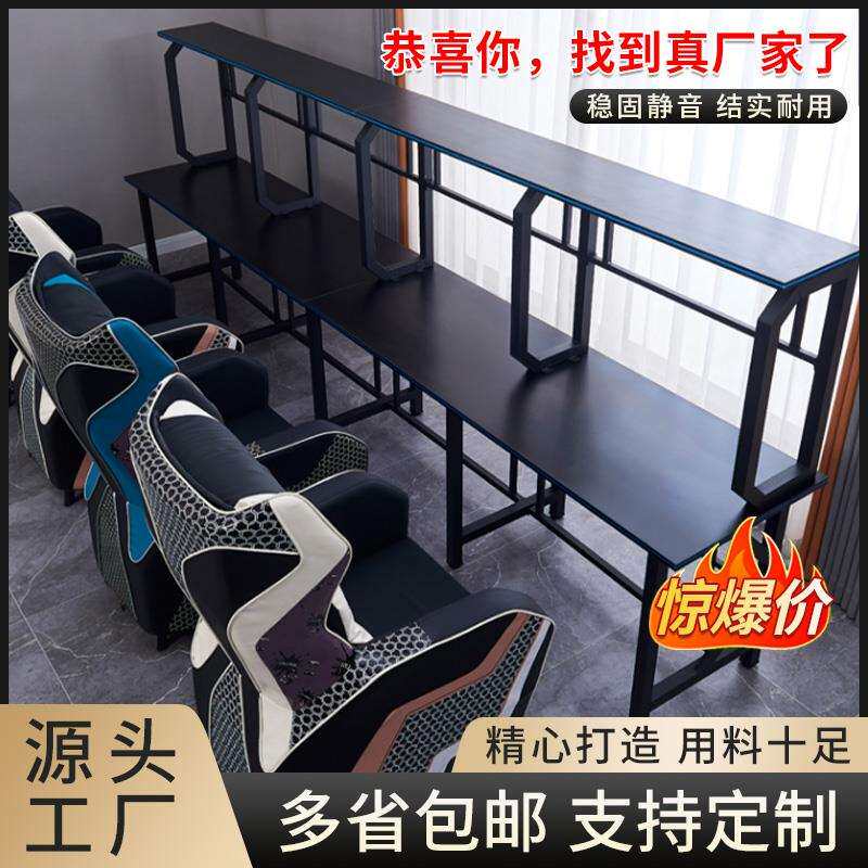 *电竞房网吧家用电脑桌联排沙发风槽散热竞技桌子上置一体风冷机
